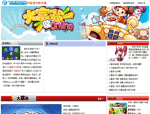 Tablet Screenshot of dfw.fxxz.com